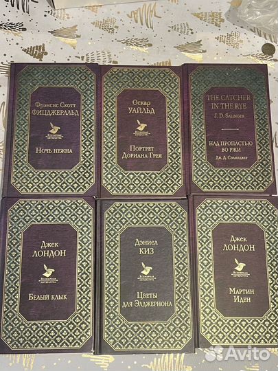 Разные книги