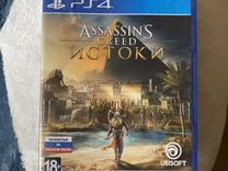 Assassins creed Истоки ps4