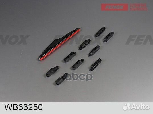 Щётка с/о 330мм 13