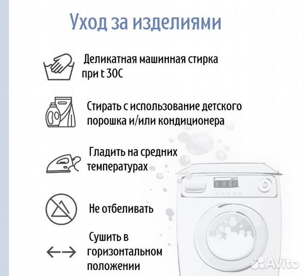 Бортики подушки в кроватку