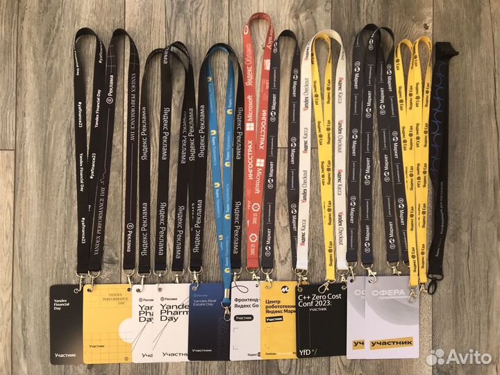 Ленточка Яндекс Тинькофф Озон Вконтакте Авито