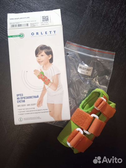 Ортез детский на правую руку
