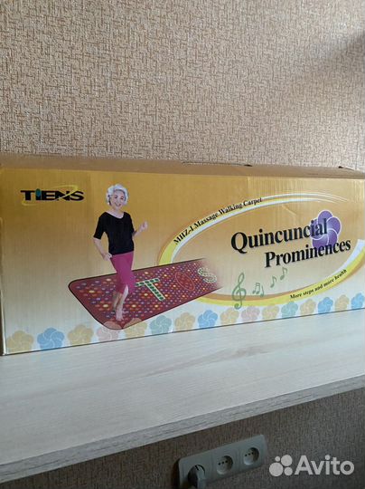 Коврик массажный