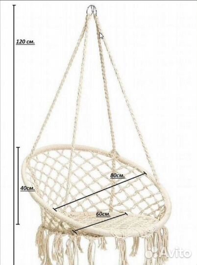 Кресло качалка плетёное подвесное