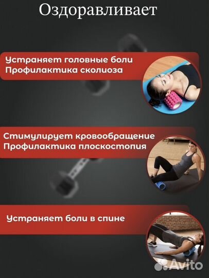 Новые Спортивные массажные валики ролл