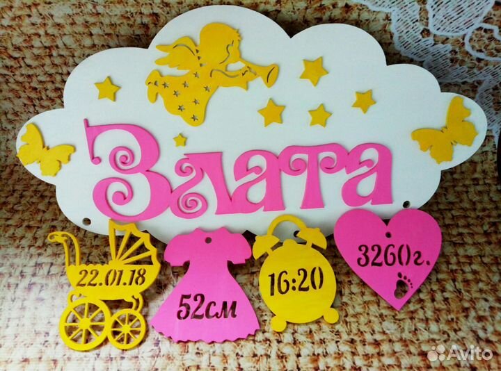 Детская метрика