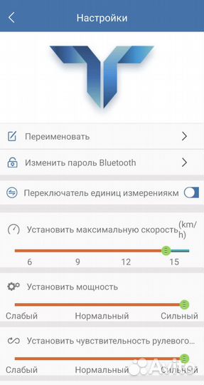 Гироскутер