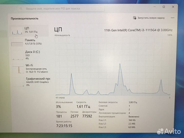 Щ96 ноутбук huawei BOD-WDI9