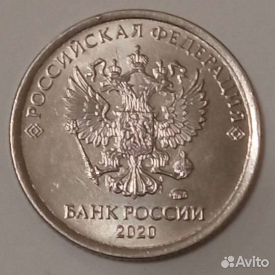 Брак 1 рубль 2016 г, 2020 г, 2021 г