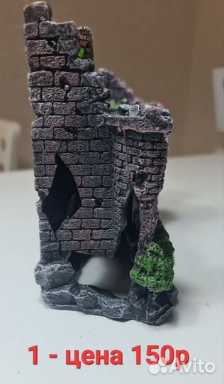 Декорация для аквариума (брак)