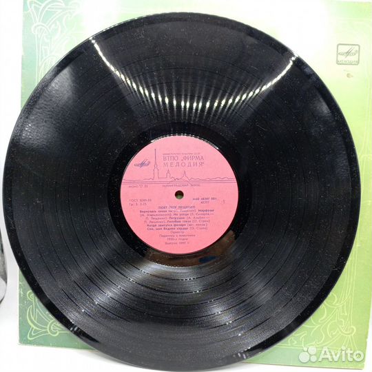 Пластинка Виниловая Петр Лещенко Мелодия