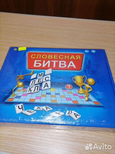 Игрушки.Настольные игры