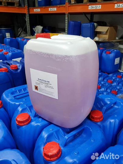 Реагент Экотрит