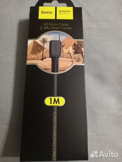 Зарядное устройство для телефона micro cable