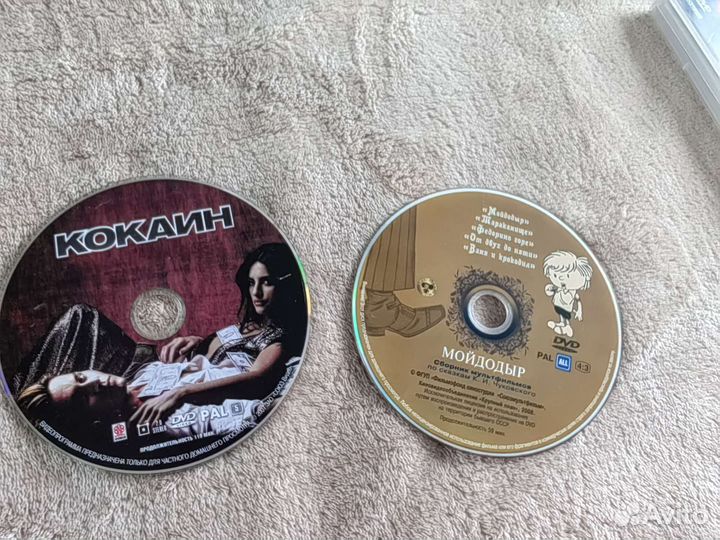 Двд диски