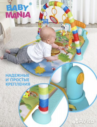 Развивающий коврик детский