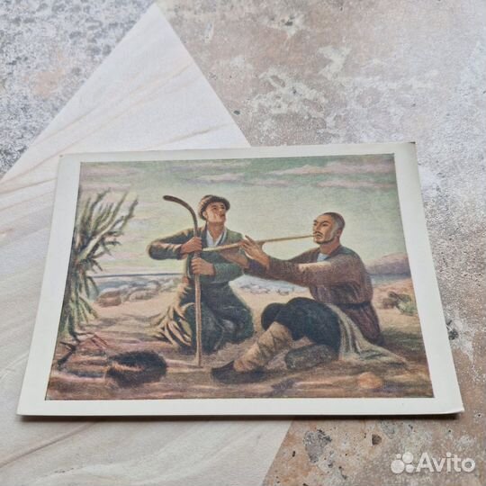 Почтовая открытка Чабаны. Аннануров. 1955 г