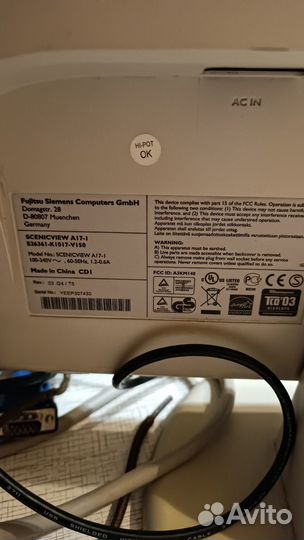 Монитор siemens немного ретро