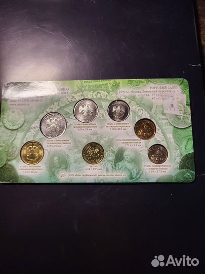Набор разменных монет 2013 с жетоном. Коллекционны