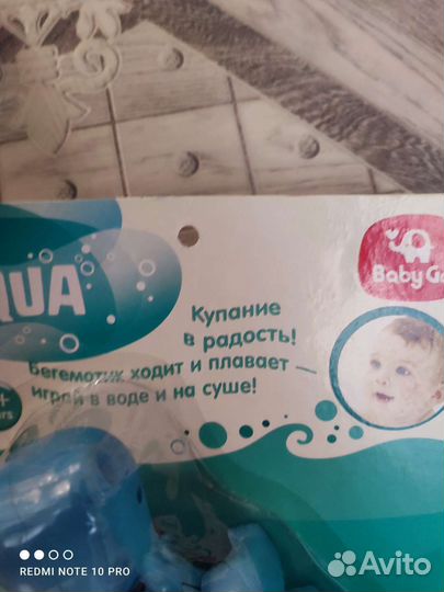 Игрушки для ванной