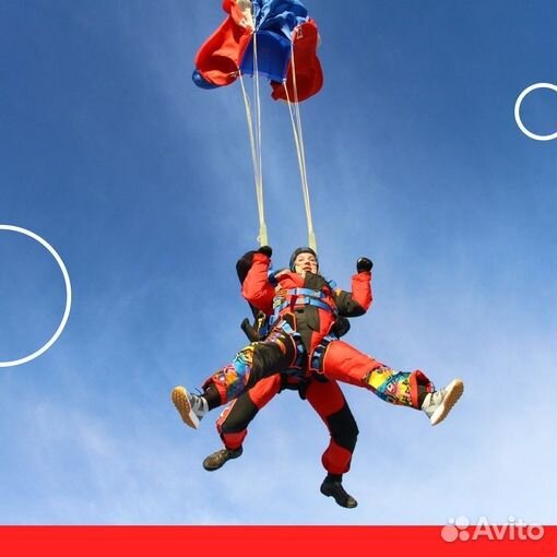 Прыжок с парашютом в тандеме с инструктором