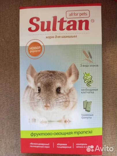 Корм для грызунов / Корма для грызунов