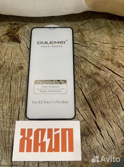 Защитное стекло iPhone 6+