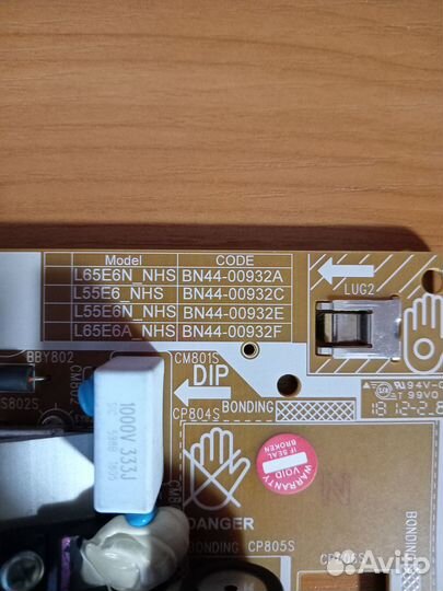 Блок питания BN44-00932C (BN4400932C)