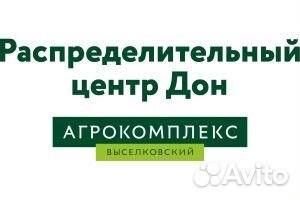 Водитель экспедитор категории с