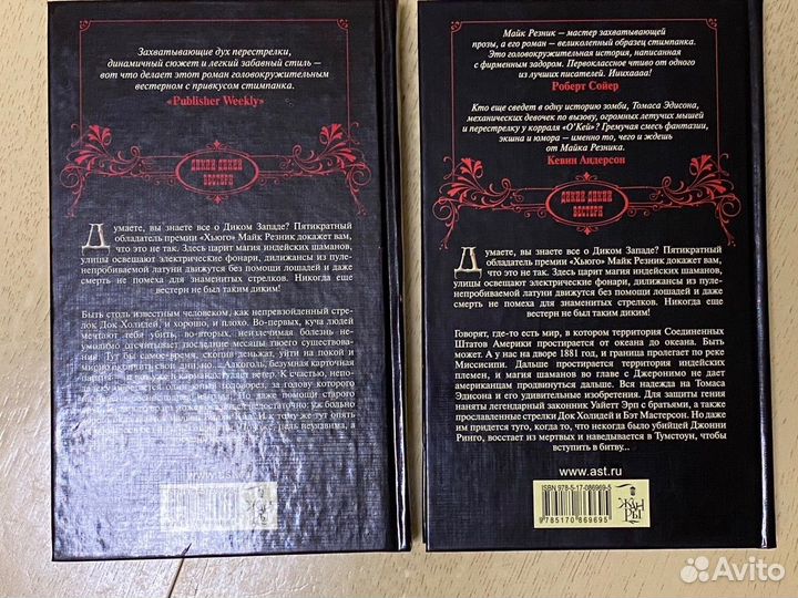 Пистолет для мертвеца