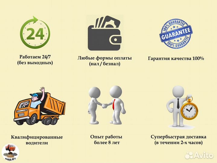 Щебень. Гранитный щебень