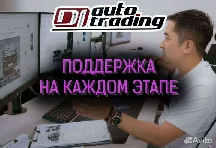 Готовый бизнес на авто из Кореи и Китая