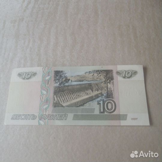 Купюра 1997 года