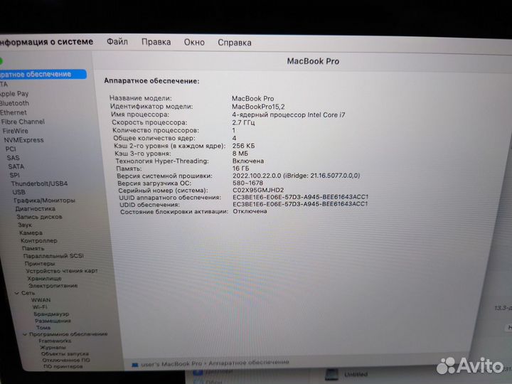 Apple MacBook Pro 13 2018 2,7Ghz/i7/16/256