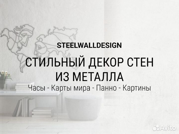 Мудборд на стену