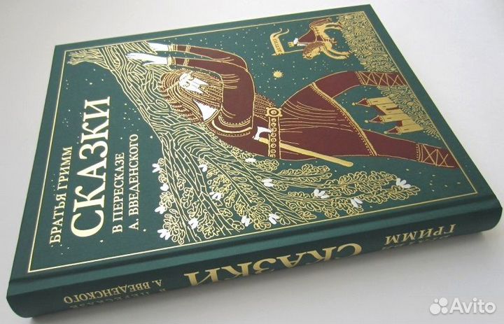 Ночной сторож Каверин Невский проспект Речь