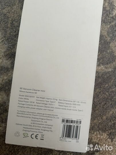 Пылесос Xiaomi