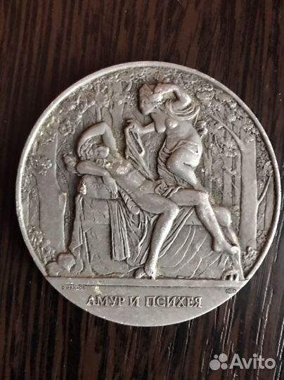 Настольная медаль СССР