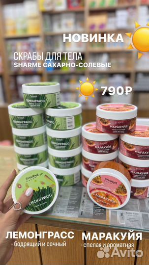 Духи, косметика уходовая и декоративная