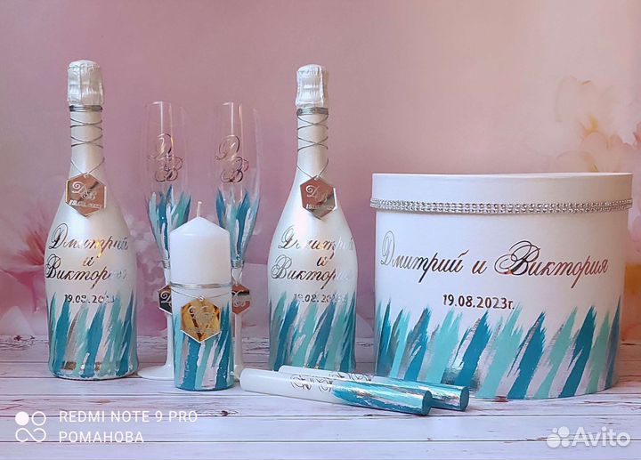 Свадебный набор в бирюзовом цвете, Тиффани