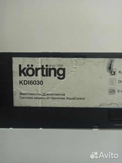 Посудомоечная машина korting бу