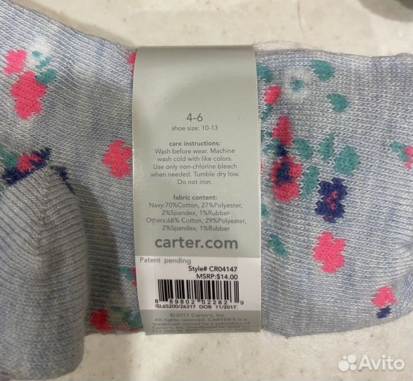 Носки детские carters
