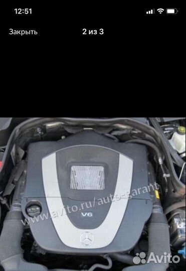 Двигатель 211 Мерседес 3.0 231лс