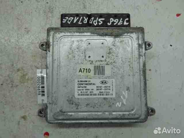 Блок управления двигателем Kia Sportage