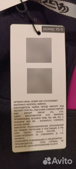 Женский гидрокостюм с короткими рукавами