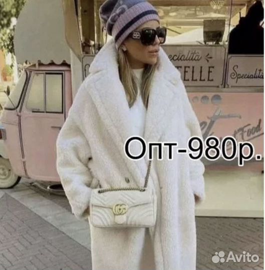 Одежда оптом. Поставщики