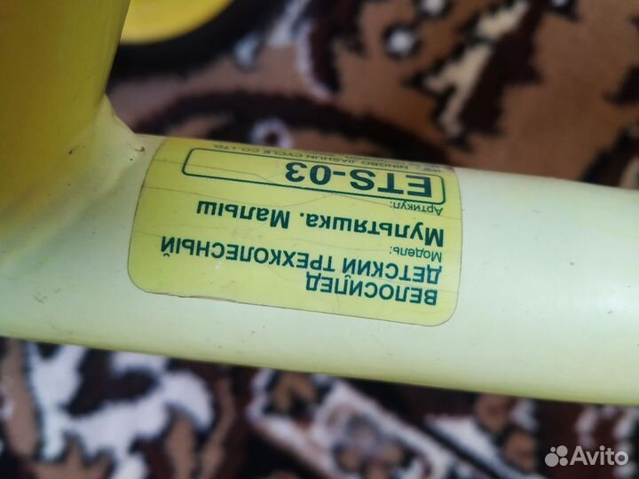 Детский трехколесный велосипед для квартиры