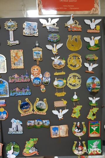 Сувениры Арзамас