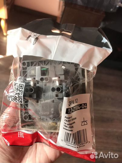 Розетка 2х2 эра