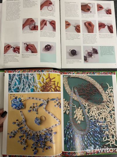 Книги по рукоделию
